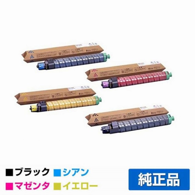 リコー（RICOH）SP C810H 4色 トナー｜純正トナーのサンコー 