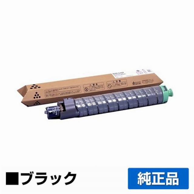 リコー（RICOH）SP C810H ブラック トナー｜純正トナーのサンコー
