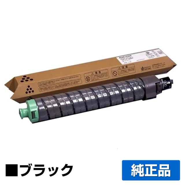 リコー（RICOH）SP C820 ブラック トナー｜純正トナーのサンコー 
