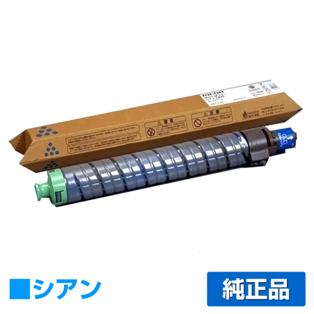 リコー（RICOH）SP C820H シアン トナー｜純正トナーのサンコー 