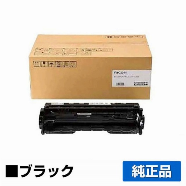 リコー（RICOH）imagio MP 1601 ブラック トナー｜純正トナーの  