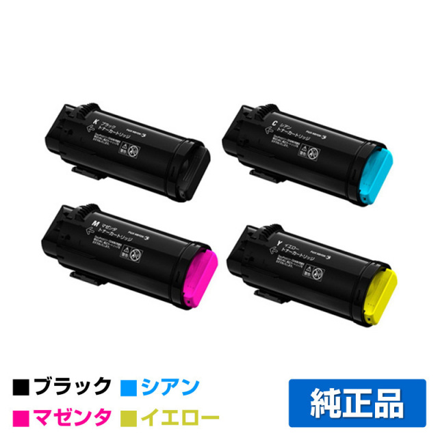 富士フィルム（FUJIFILM）CT203656/57/58/59 4色 トナー｜純正トナーの  