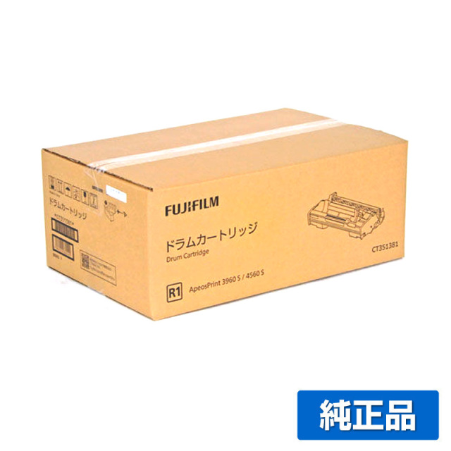 【ポイント20倍】富士フイルムビジネスイノベーション（FUJI FILM） CT351307 ドラムカートリッジ (YMCK）　純正品