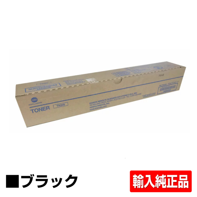 コニカミノルタ（KONICA MINOLTA）TN-325 トナー｜輸入純正トナーの  