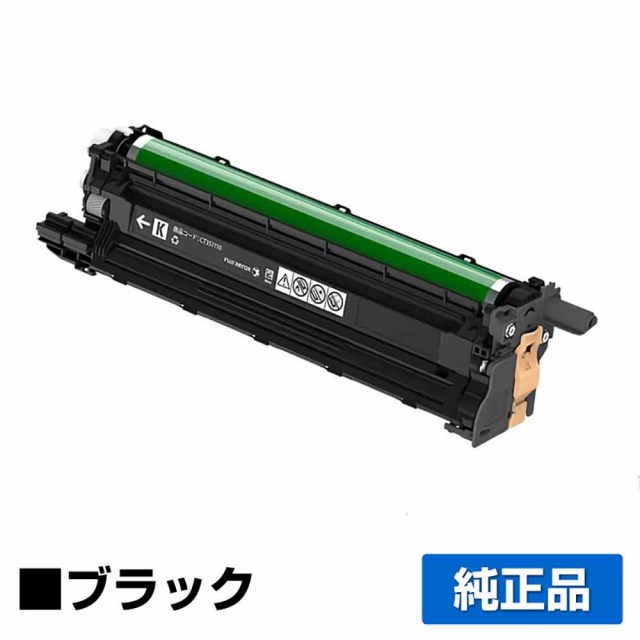 NEC PR-L5800C-31K ブラック ドラム｜純正トナーのサンコー 