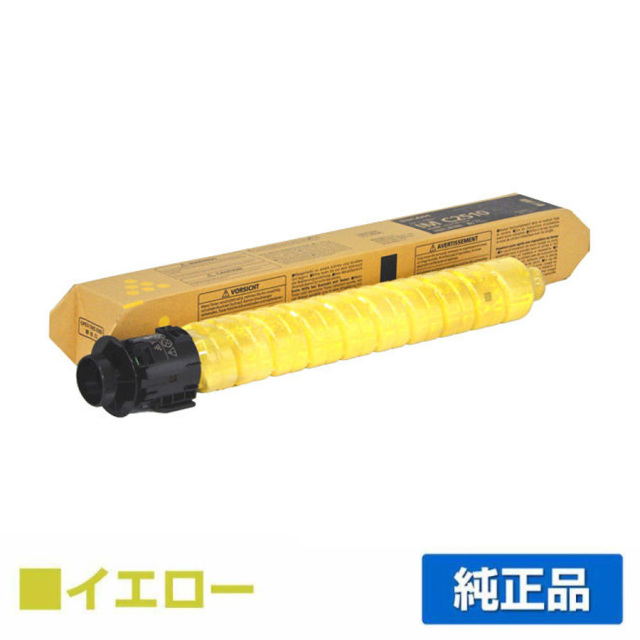リコー（RICOH）IMC2510 イエロー トナー｜純正トナーのサンコー 