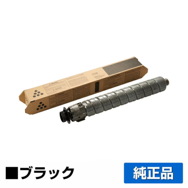 リコー IP C8500H 大容量トナー(黒・ブラック)｜純正トナーのサンコー 