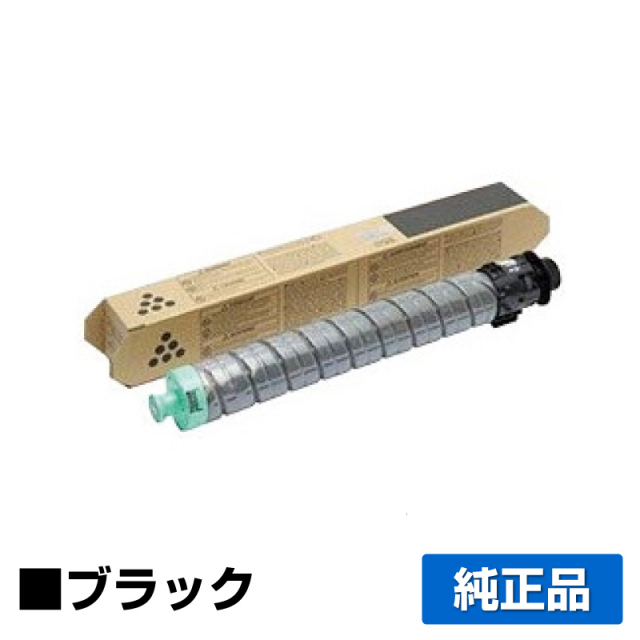 RICOH（リコー）SP C840H ブラック トナー｜純正トナーのサンコー 