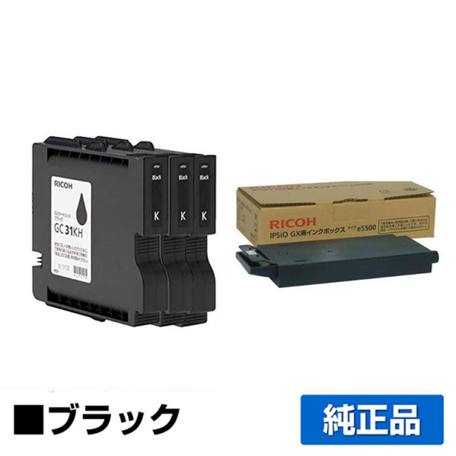RICOH（リコー）GC31KH GX カートリッジ Lサイズ インク(黒・ブラック  