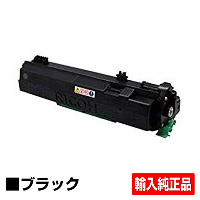 リコー（RICOH）IPSIO SP 6400H ブラック トナー｜輸入純正トナーの  