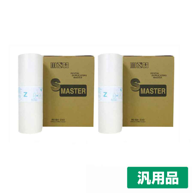 リソー（RISO）リソー：RE Fタイプ／FIIタイプ マスター A3RE63S  