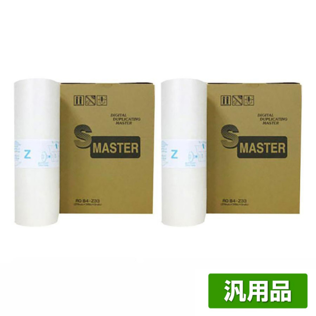新品☆送料無料】RISO マスター　FⅡ BE B4 S-8133 10本入 RISOマスターFⅡタイプ BE B4 S-8133 10本入りリソグラフ