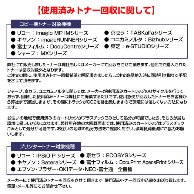富士ゼロックス Xerox Ct1732 ブラック トナー 純正トナーのサンコー