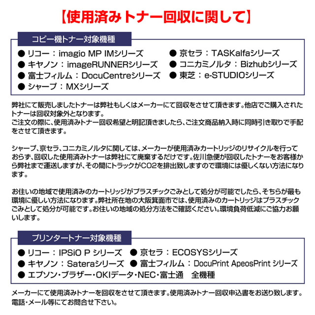 キヤノン CANON トナーカートリッジ067H CRG-067H 4色 ブラック シアン 
