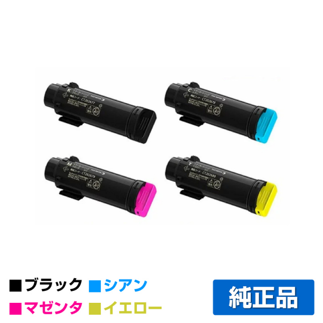 富士ゼロックス （FUJI XEROX）CT202681 CT202682 CT202683 CT202684  
