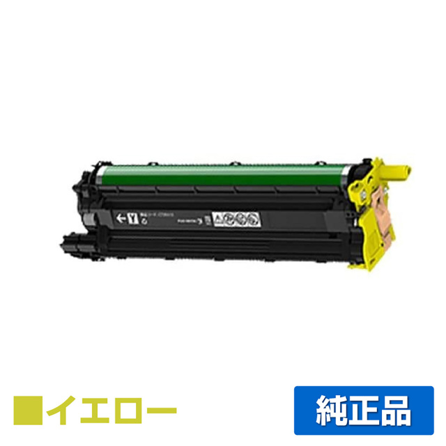 富士ゼロックス （FUJI XEROX）CT351113 イエロー ドラムカートリッジ 