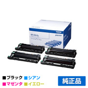 ブラザー brother DR-291CLドラムユニット 4色/ブラック/シアン/マゼンタ/イエロー 純正 HL-3170CDW HL-3140CW DCP-9020CDW MFC-9340CDW 用ドラムユニット