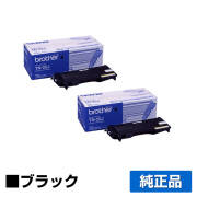 DCP-7010 HL-2040に対応するブラザー(brother)の純正のトナーカートリッジ「TN-25J」2本
