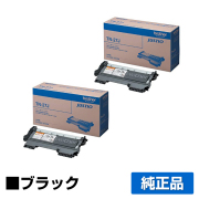 モノクロ レーザープリンター・複合機 ブラザー(brother)トナー