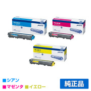 ブラザー TN-291トナーカートリッジ カラー3色/シアン/マゼンタ/イエロー 純正 TN-291C TN-291M TN-291Y HL-3170CDW HL-3140CW DCP-9020CDW MFC-9340CDW トナー