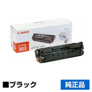 LBP2900 LBP300に対応するキヤノン(CANON)の純正トナーカートリッジ「CRG-303」