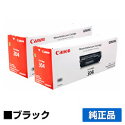 MF4010 MF4380dn D450 MF4100に対応するキヤノン(CANON)の純正トナーカートリッジ「CRG-304」2本