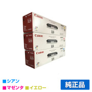 LBP7010Cに対応するキヤノン(CANON)の純正トナーカートリッジ「CRG-329」