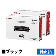 カートリッジ420 トナー キャノン DPC995 純正 2本