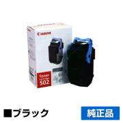 キヤノン CRG-502トナー(キヤノン LBP5600 / LBP5600SE