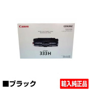 キヤノン CANON トナーカートリッジ533H/CRG-533H ブラック 輸入純正 LBP8100 LBP8730i LBP8731i LBP8720 LBP8710 LBP8710e 用トナー
