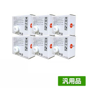 デュプロ DUPLO 503 513 レッド インク 赤 6本 DO-DP 汎用 DP-63S DP-63F 用インク