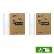 デュプロ DUPLO DR533 DR633 DR733 マスター B4 4本 ROB4-Z73 汎用 DP-533TC DP-533D DP-633TC DP-733TC DP-833TC 用マスター