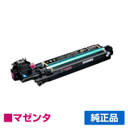 エプソン EPSON LPC4K9M感光体ユニット マゼンタ/赤 純正 LP-M720F LP-M720FC2/FC3/FC5/FC9 LP-S820 LP-S820C2/C3/C5/C9 LP-S950 用感光体ユニット