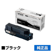 エプソン EPSON 環境推進トナーLPB4T26V ブラック/黒 純正 Lサイズ LP-S380DN 用トナー