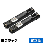 エプソン(EPSON)LPC3T20|純正トナーのサンコー エプソン(EPSON)LPC3T20|純正トナーのサンコー