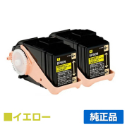 エプソン EPSON 環境推進トナーLPC3T33YPV イエロー/黄2本 純正 Mサイズ LP-S7160 LP-S7160Z 用トナー