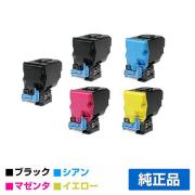 エプソン EPSON 環境推進トナーLPC4T11 4色/ブラック黒2本/シアン/マゼンタ/イエロー 純正 LPC4T11KV LPC4T11CV LPC4T11MV LPC4T11YV LP-S950 用トナー