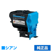 エプソン EPSON 環境推進トナーLPC4T9CV シアン/青 純正 LP-M720F LP-M720FC2/FC3/FC5/FC9 LP-S820 LP-S820C2/C3/C5/C9 用トナー