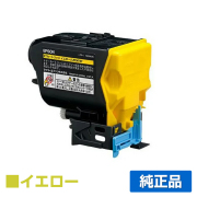 エプソン EPSON 環境推進トナーLPC4T9YV イエロー/黄 純正 LP-M720F LP-M720FC2/FC3/FC5/FC9 LP-S820 LP-S820C2/C3/C5/C9 用トナー