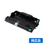富士ゼロックス CT351057ドラムカートリッジ 純正 DocuPrint P260dw 用ドラム