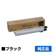 富士ゼロックス（FUJIXEROX）DocuPrint C3200A｜純正トナーの