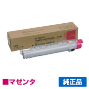 CT200712 トナー ゼロックス DocuPrint C3200A トナー 赤 マゼンタ 純正