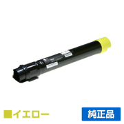 富士ゼロックス CT201128トナーカートリッジ イエロー/黄 純正 DocuPrint C2250 DocuPrint C3360 用トナー