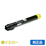 富士ゼロックス CT201128トナーカートリッジ イエロー/黄 純正 DocuPrint C2250 DocuPrint C3360 用トナー