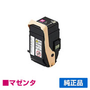 富士ゼロックス CT202461トナーカートリッジ マゼンタ/赤 純正 DocuPrint C3450d C3450d II 用トナー