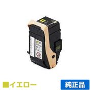 富士ゼロックス（FUJIXEROX）DocuPrint C3450d C3450d II｜純正