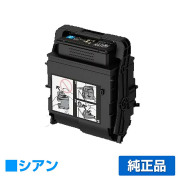 富士ゼロックス トナーカートリッジCT203208 シアン/青大容量 純正 CT203208 DocuPrint C3550d ApeosPrint C3560 S 用トナー