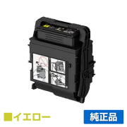 富士ゼロックス トナーカートリッジCT203210 イエロー/黄大容量 純正 CT203210 DocuPrint C3550d ApeosPrint C3560 S 用トナー