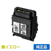 富士ゼロックス トナーカートリッジCT203210 イエロー/黄大容量 純正 CT203210 DocuPrint C3550d ApeosPrint C3560 S 用トナー