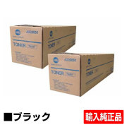 コニカミノルタ TN217トナー ブラック/黒2本 輸入純正 印字枚数17K TN217 Bizhub 36 Bizhub 42 Bizhub 223 Bizhub 283 Bizhub 363 Bizhub 423 用トナー